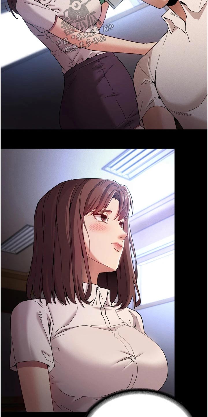 隐藏的面孔全集解说漫画,第13话2图