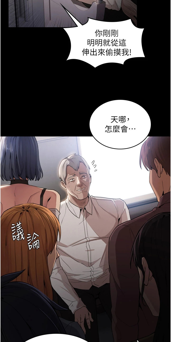 隐藏的面目动漫第二十四漫画,第1话1图