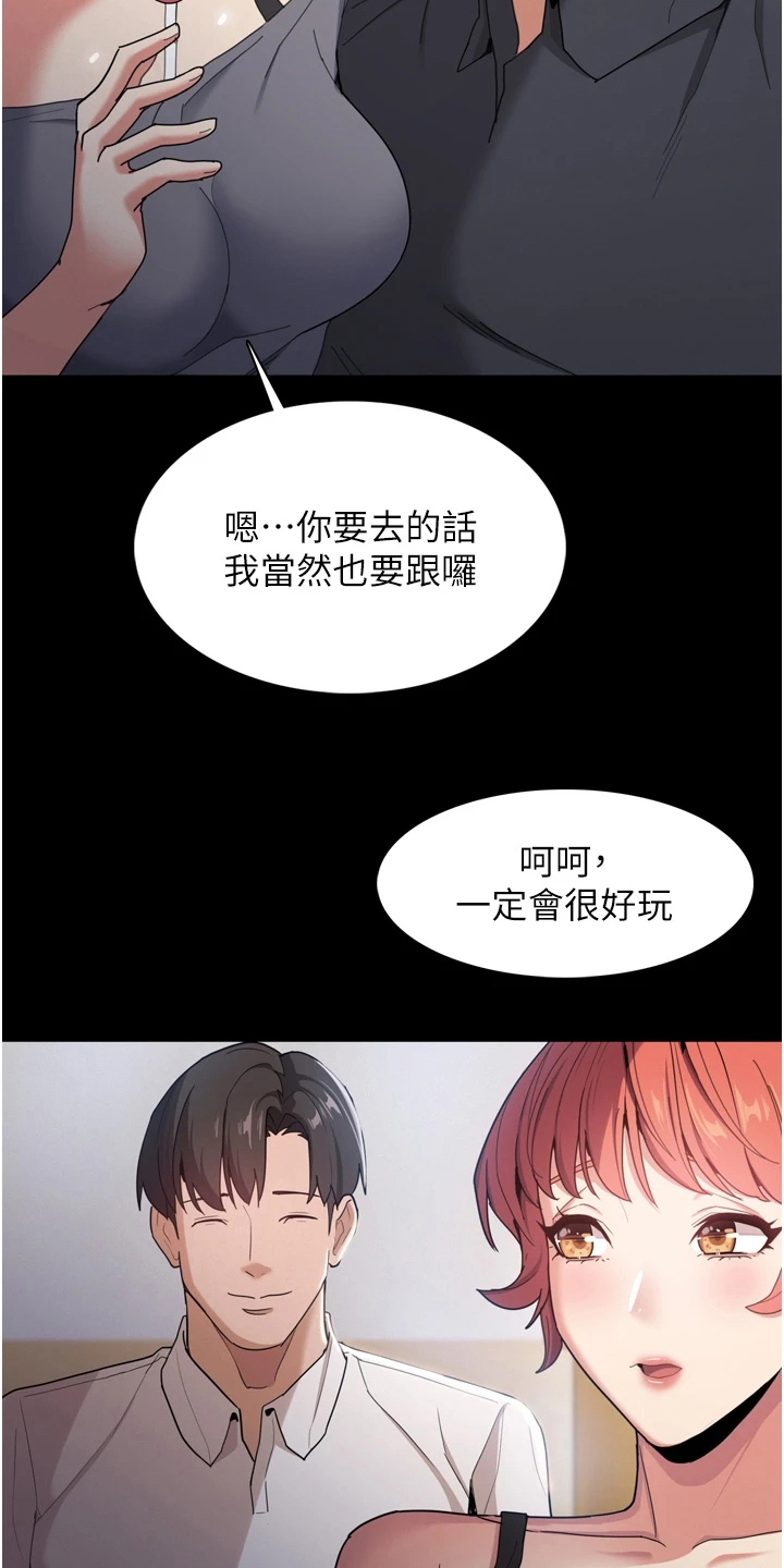 隐藏的面孔韩国高清版漫画,第3话1图