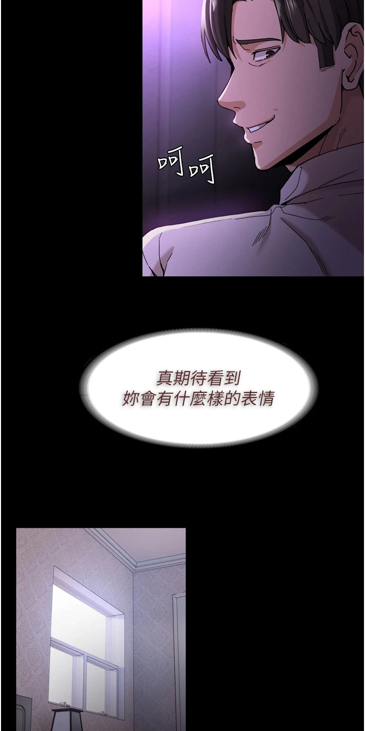 隐藏的图画4漫画,第7话1图