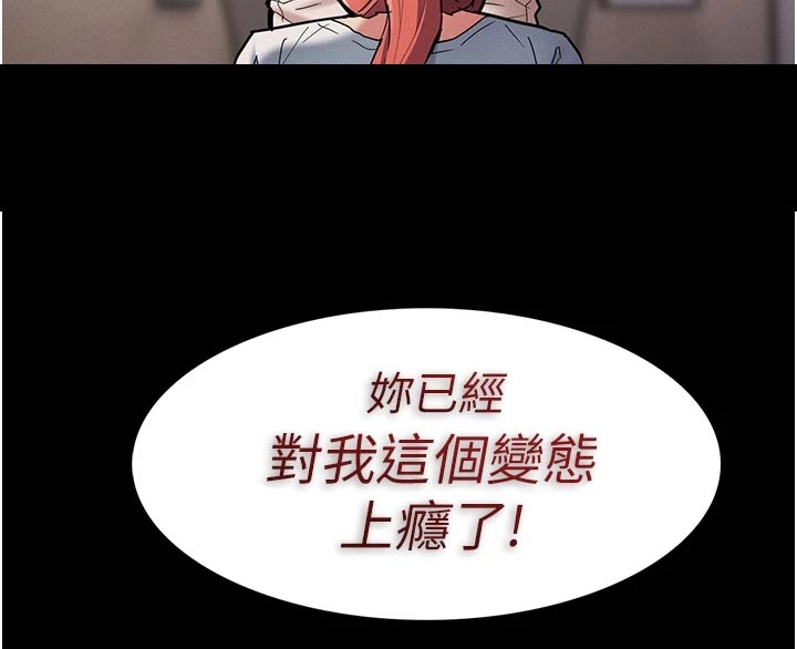 隐藏的面孔韩国电影在哪免费观看漫画,第29话2图