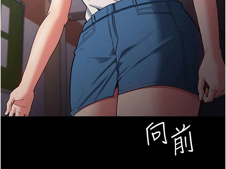 隐藏的爱漫画,第25章：我去看一下2图