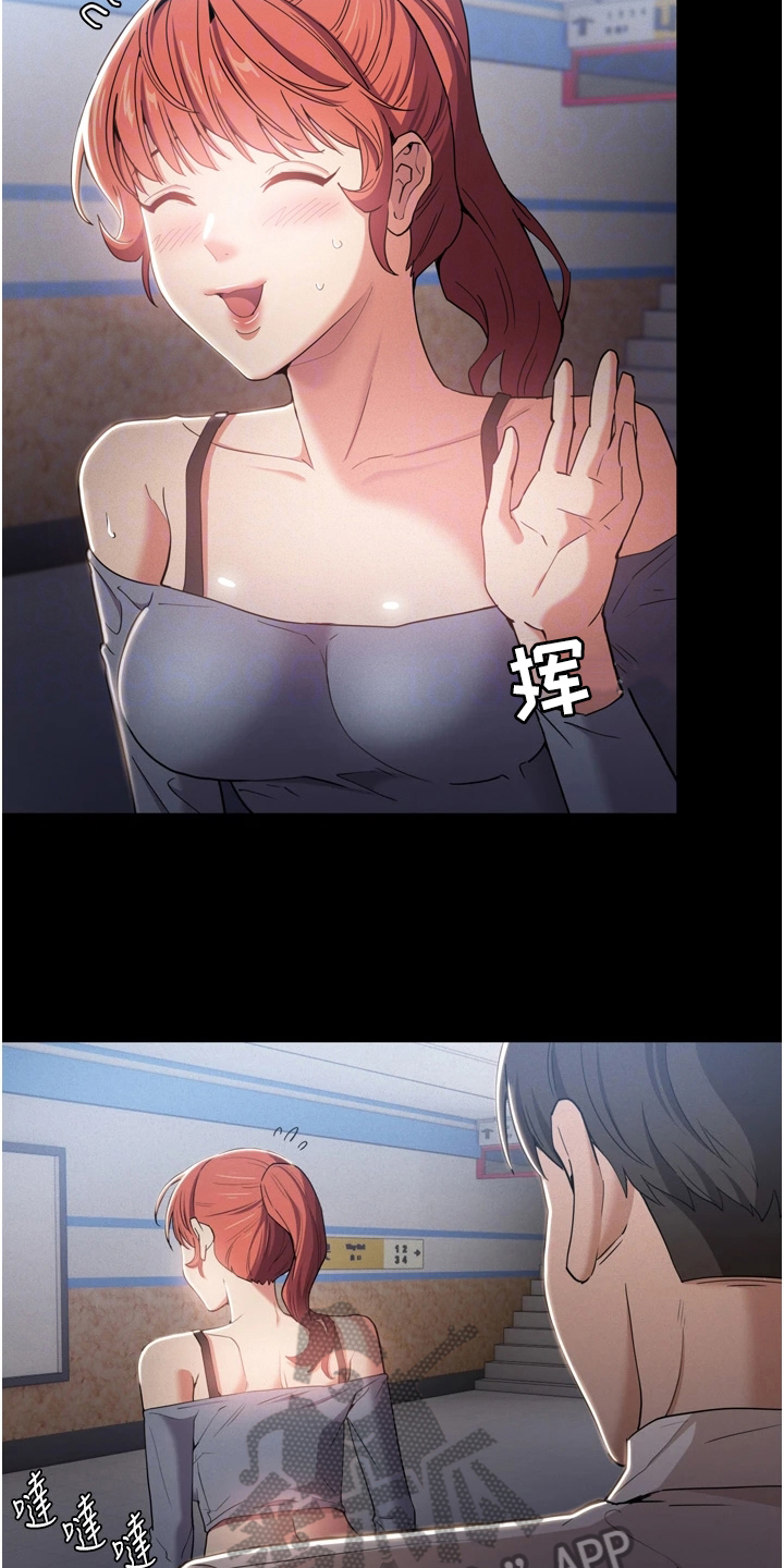 隐藏的面孔全集解说漫画,第4话1图