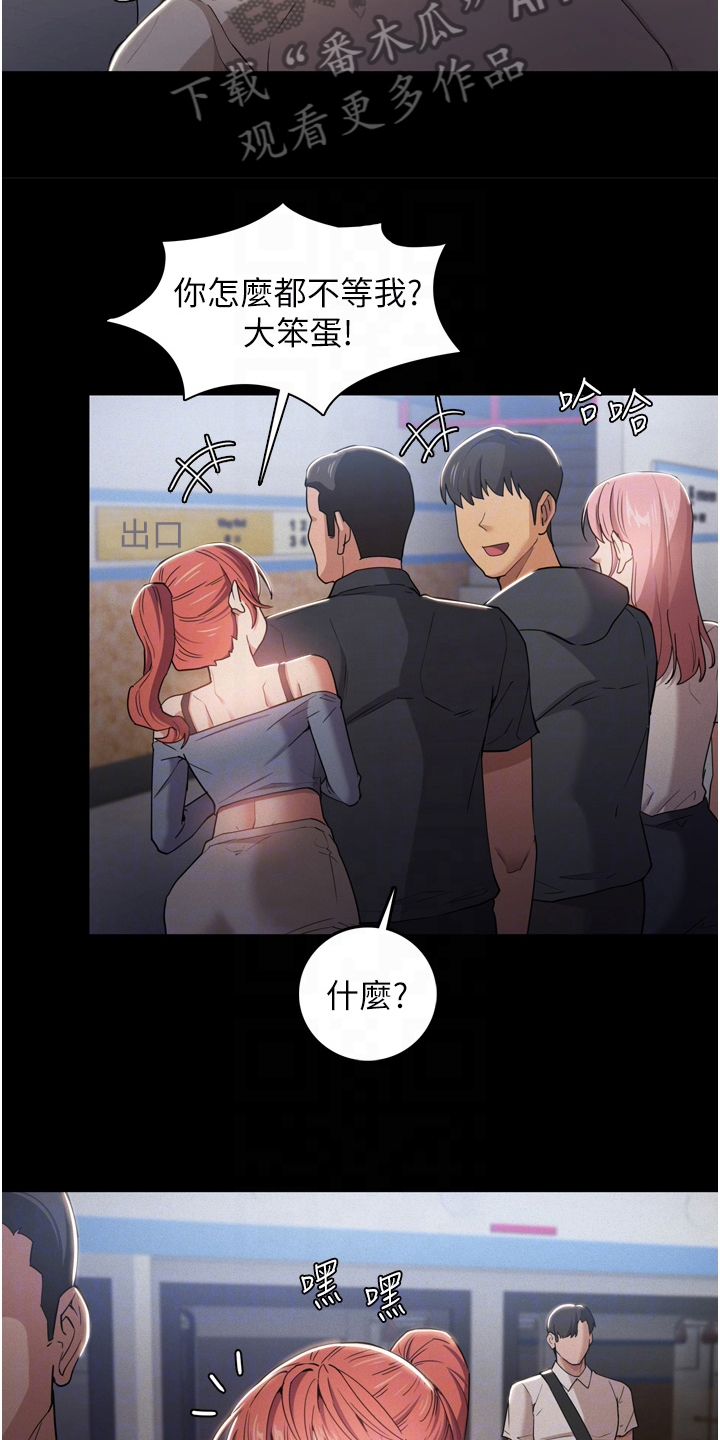 隐藏的面孔全集解说漫画,第4话2图