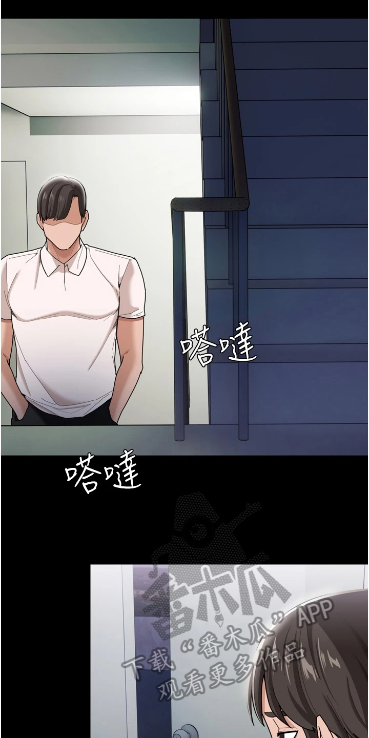 隐藏的面孔在线观看韩国完整版漫画,第6话1图
