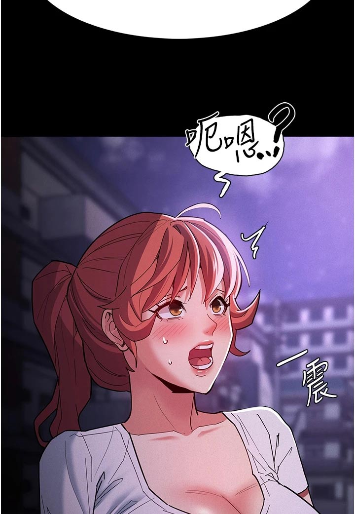 隐藏的面孔全集解说漫画,第27话2图