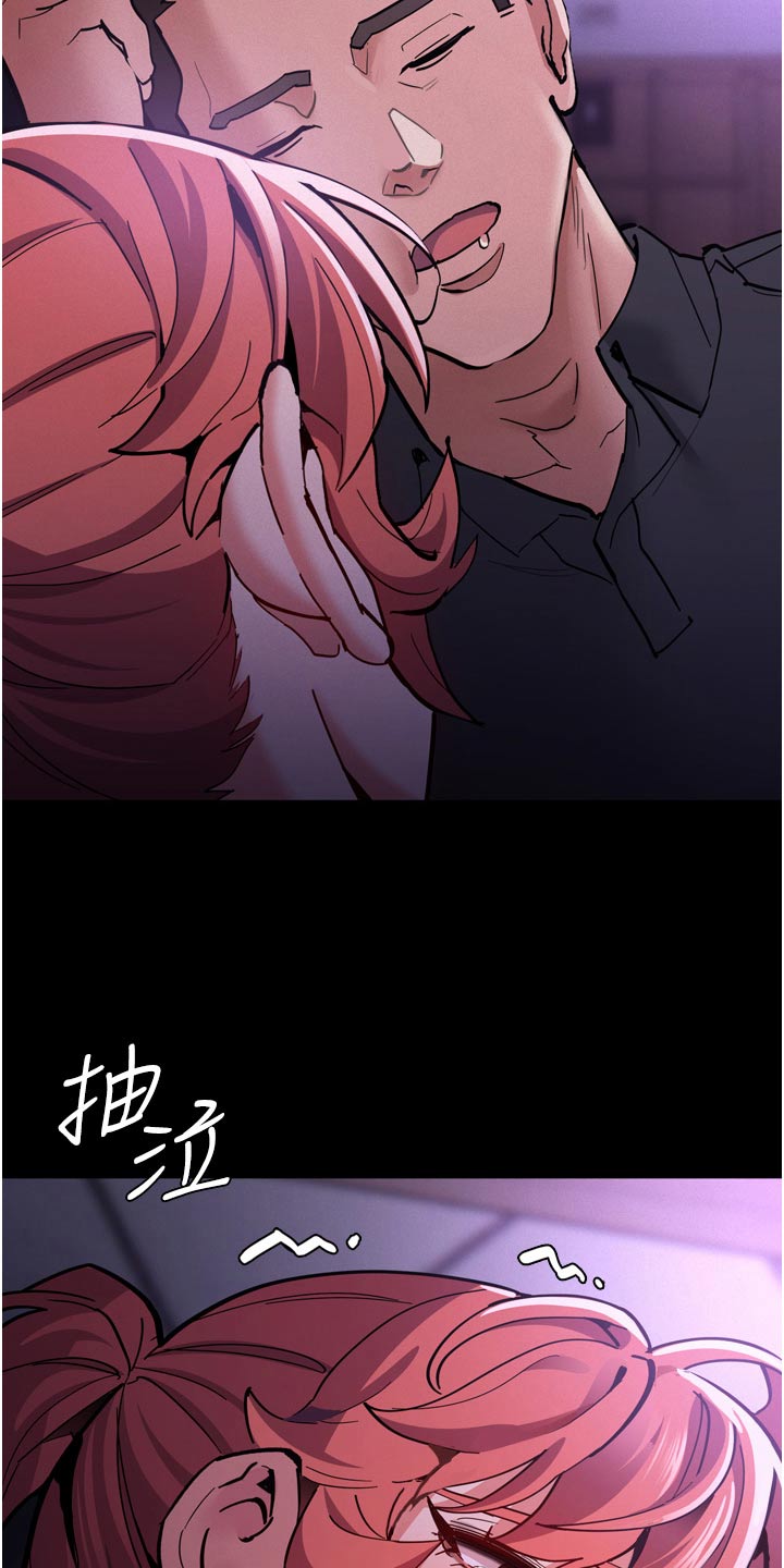 隐藏的面孔全集解说漫画,第30话1图