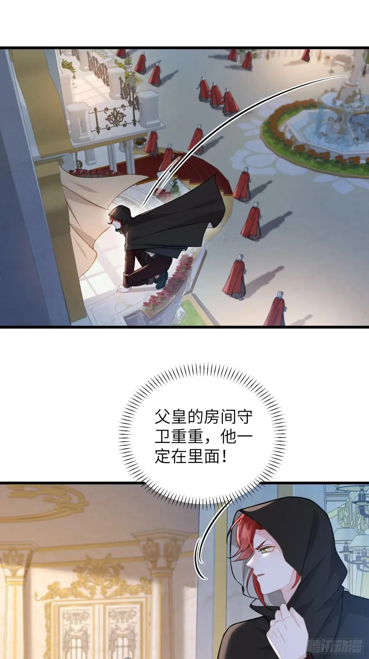 寡妇王妃带娃登基漫画的小说叫什么漫画,93 两个蕾拉1图