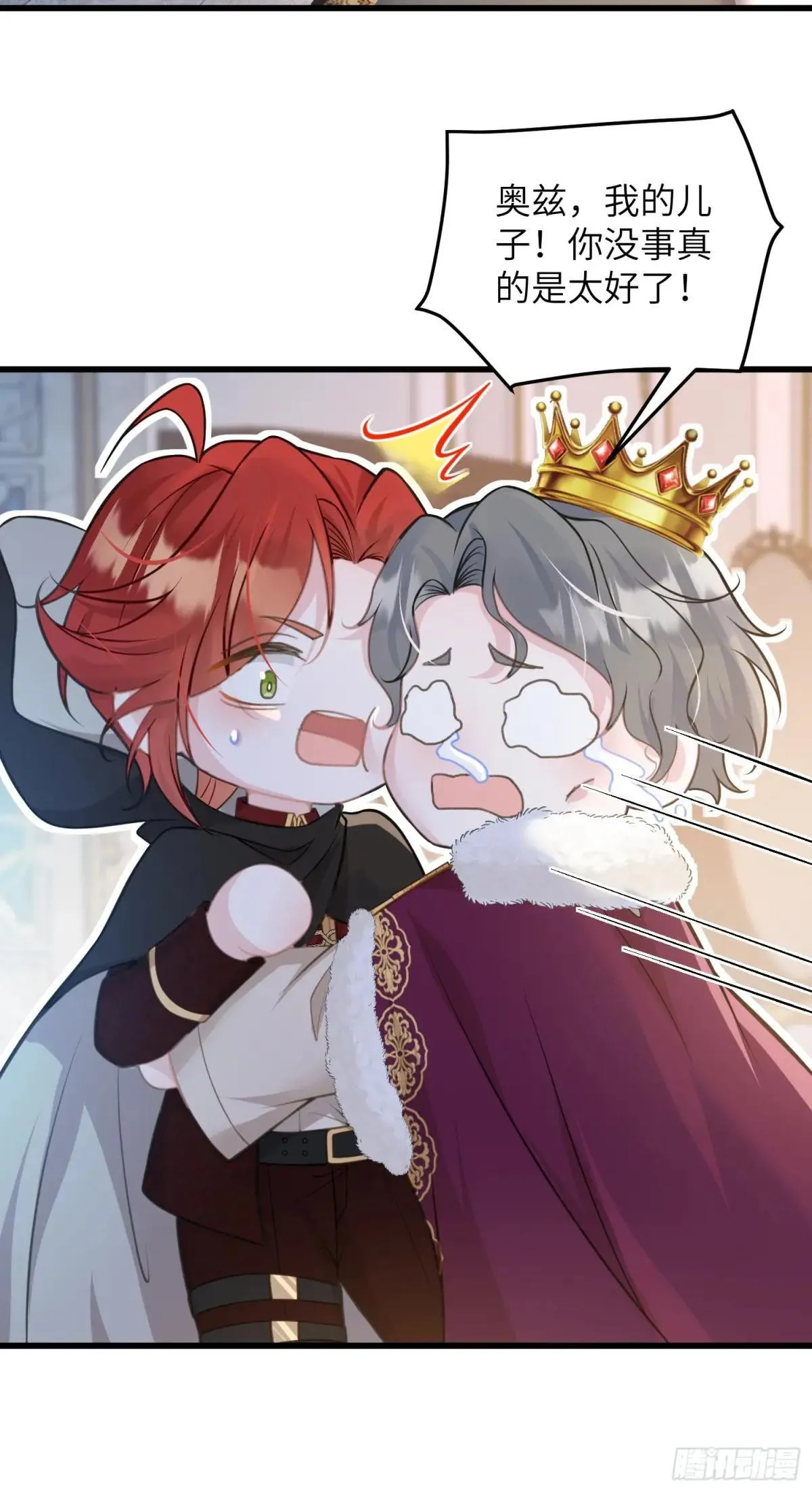 寡妇王妃带娃登基漫画免费观看下拉漫画,93 两个蕾拉2图