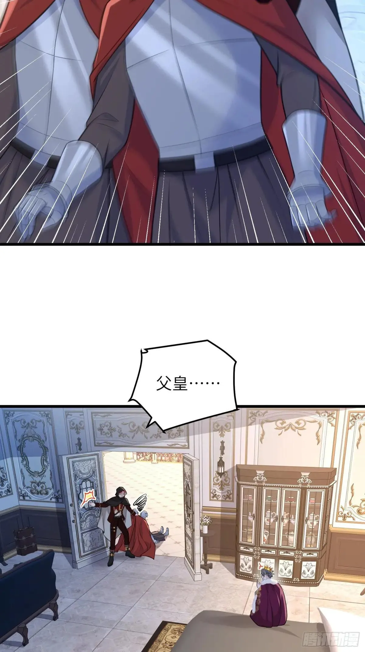 寡妇王妃带娃登基漫画免费观看下拉漫画,93 两个蕾拉1图
