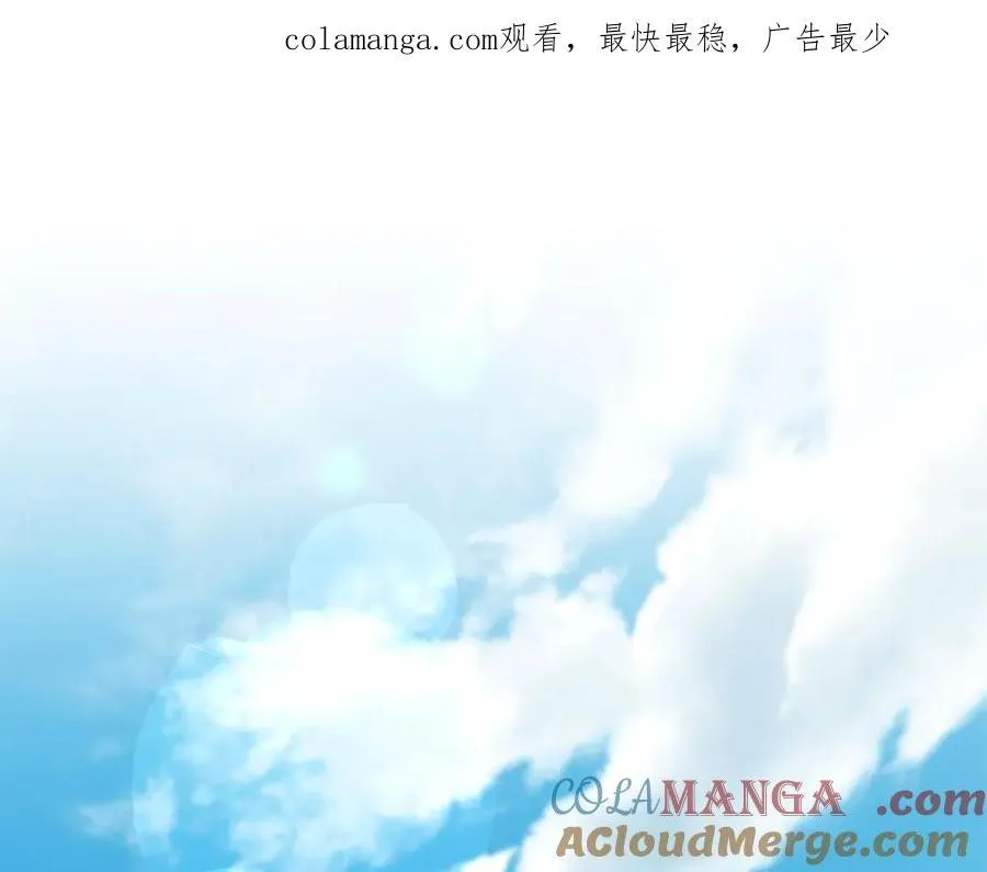 公爵大人，请别太靠近漫画,第123话 谢谢你成为我朋友1图