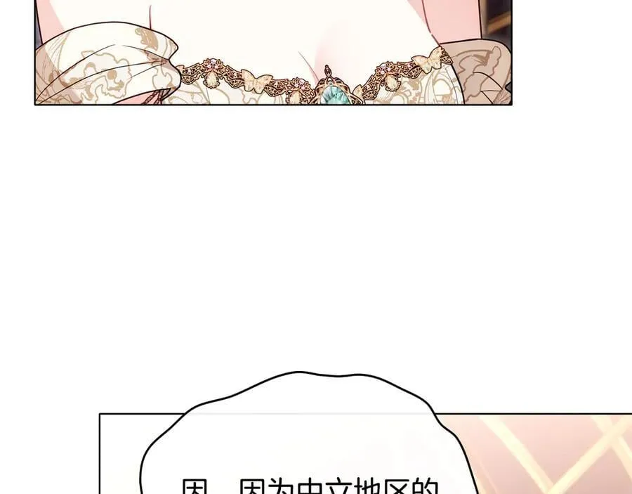 公爵大人请别太靠近英文漫画,第127话 一切都结束了2图