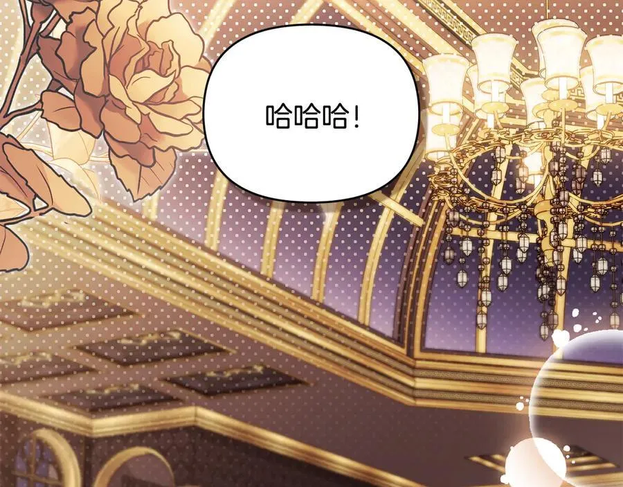 公爵大人请别太靠近英文漫画,第127话 一切都结束了2图