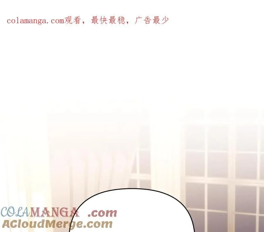 公爵大人，请别太靠近漫画,第126话 终于知道真相1图