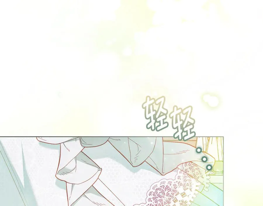 公爵大人请别太靠近英文漫画,第129话 我们的孩子2图