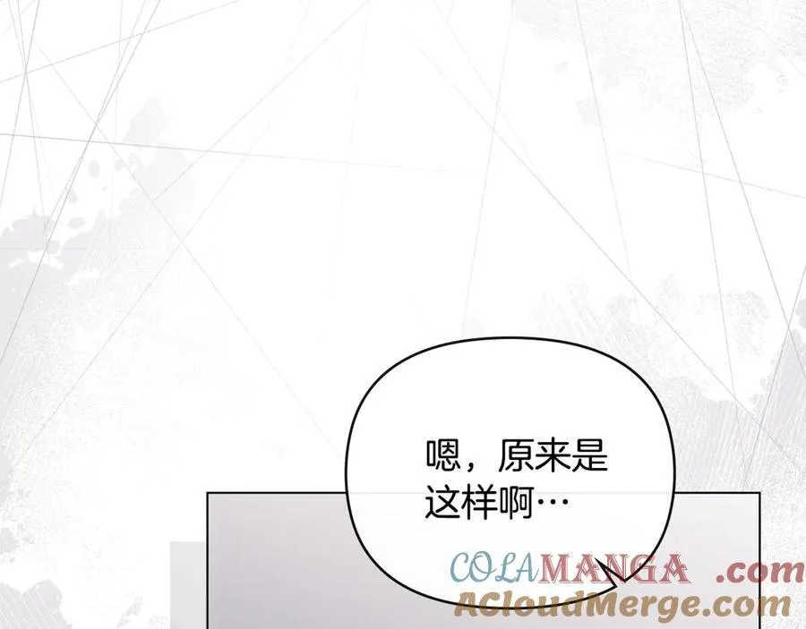 公爵大人请别太靠近英文漫画,第127话 一切都结束了1图