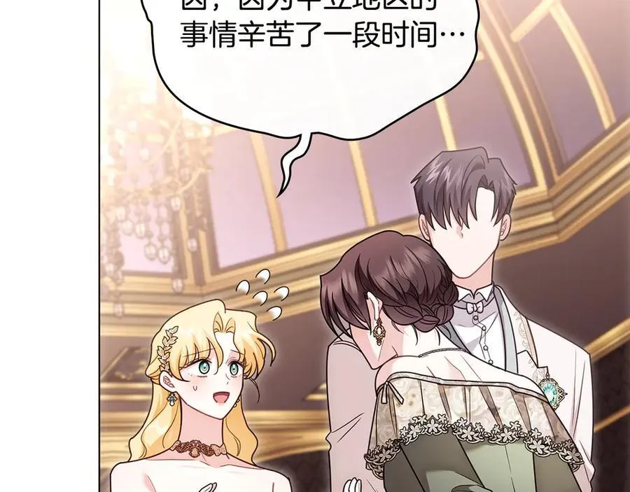 公爵大人请别太靠近英文漫画,第127话 一切都结束了1图