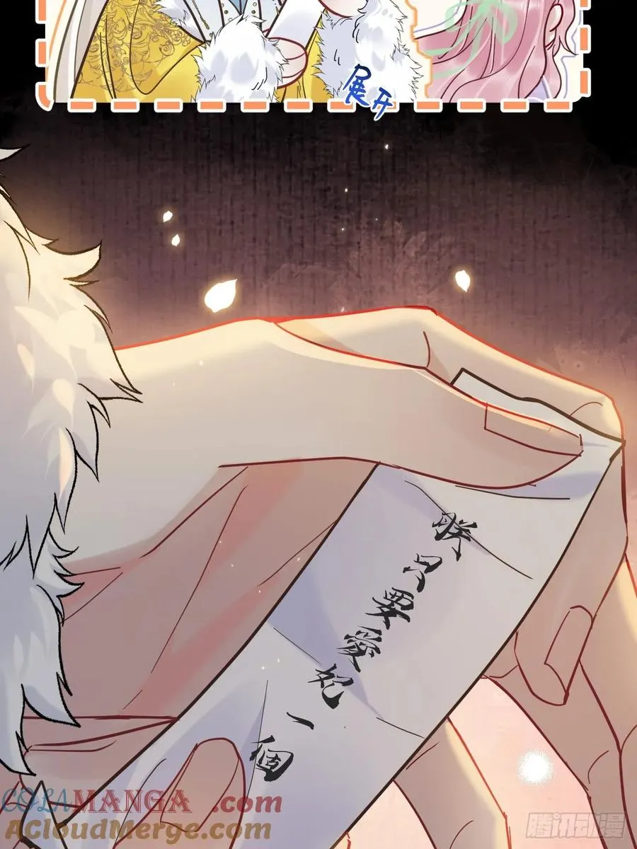 居心不敬陆子吟漫画解说漫画,第36话 你走不了！（加更）1图