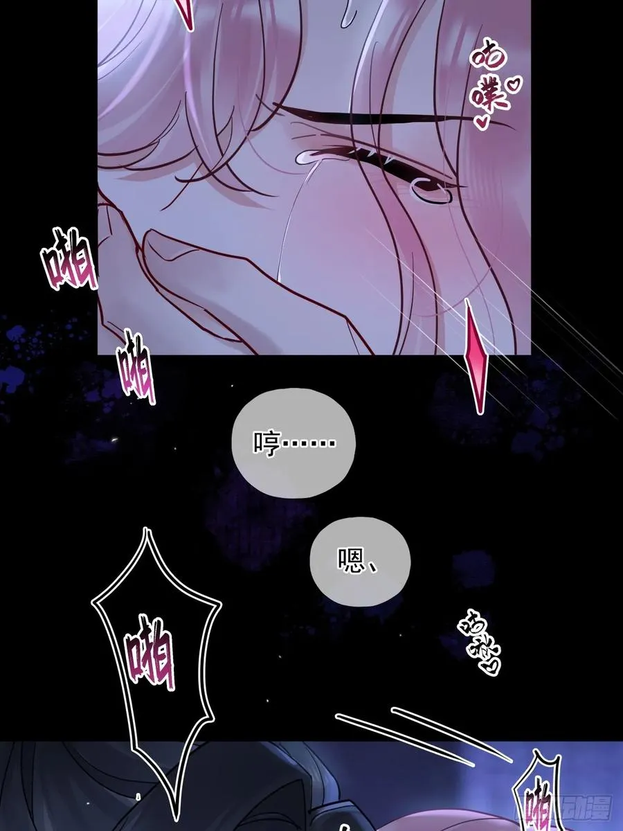 居心不敬粤语版漫画,第37话 强制！2图