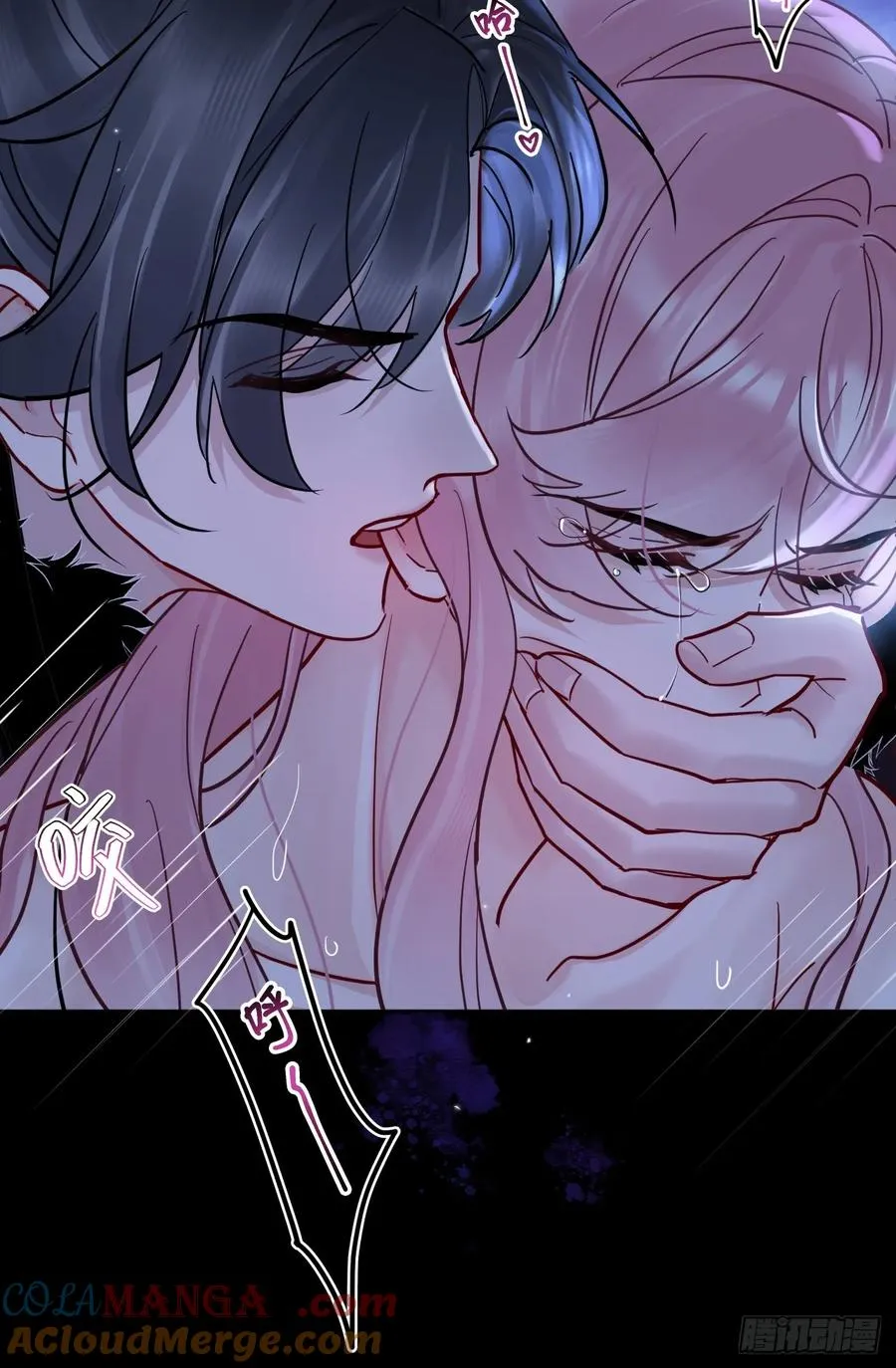 居心不敬粤语版漫画,第37话 强制！1图