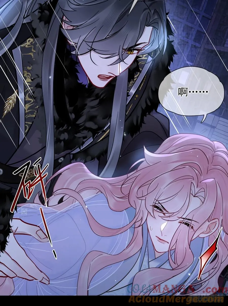 居心不敬粤语版漫画,第37话 强制！1图