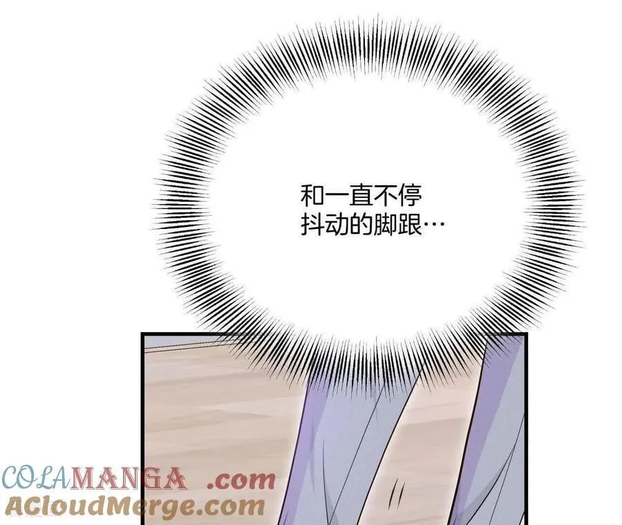 宫漫画,第547话 探病（2）2图