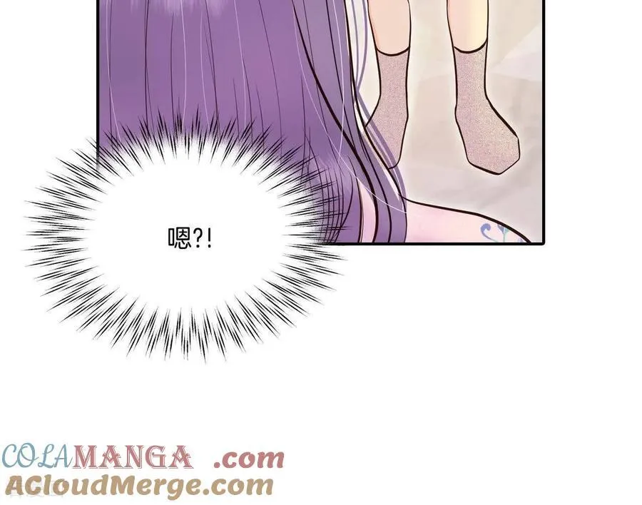 宫漫画,第547话 探病（2）2图