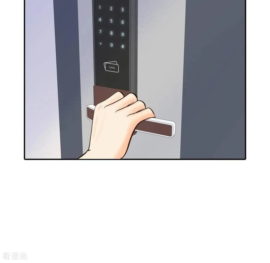 宫漫画,第541话 送你回家（2）1图