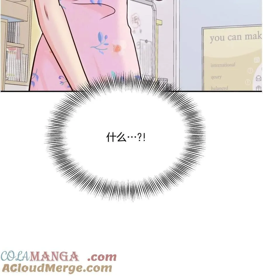 宫漫画,第547话 探病（2）1图