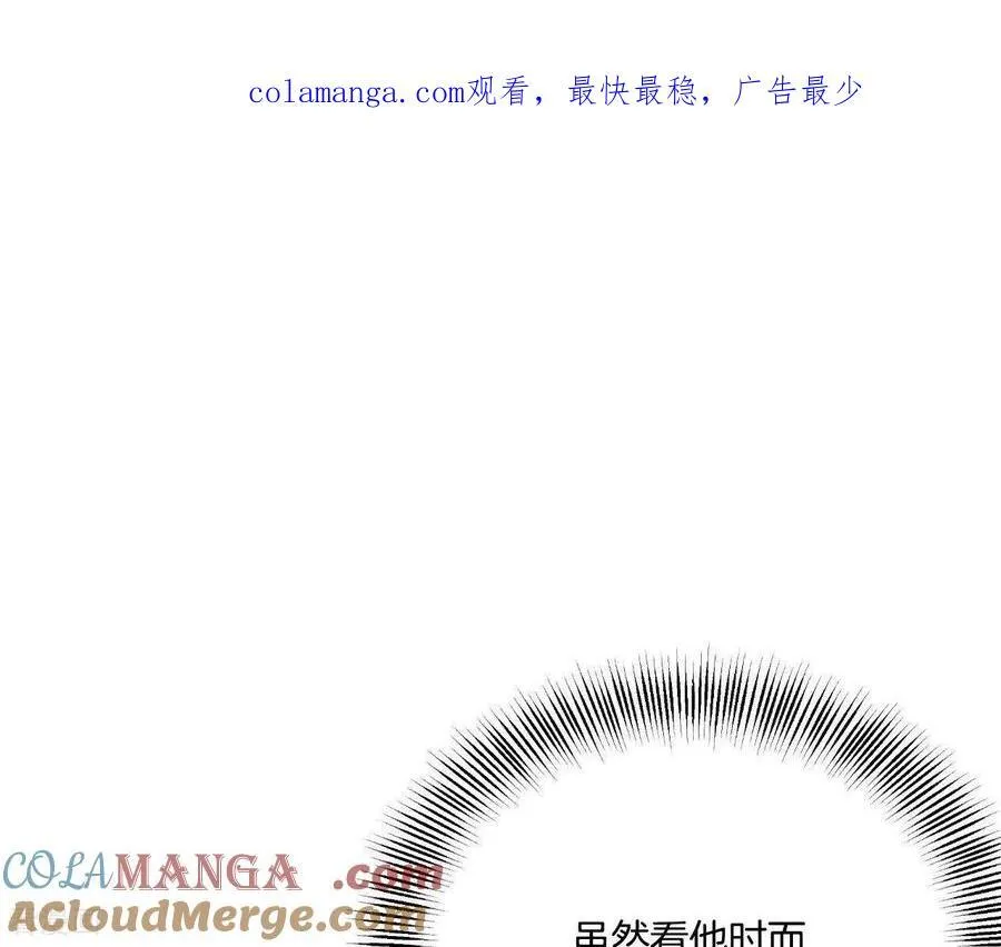 宫漫画,第547话 探病（2）1图