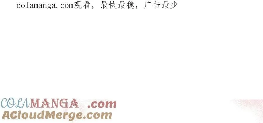 宫漫画,第543话 造访学校（1）1图