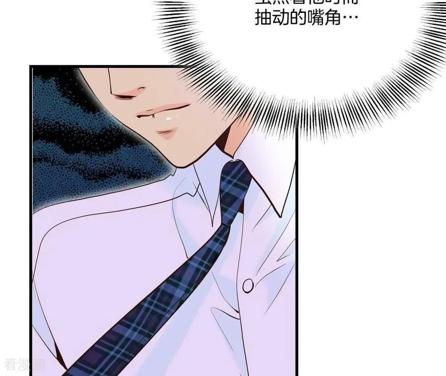 宫漫画,第547话 探病（2）2图