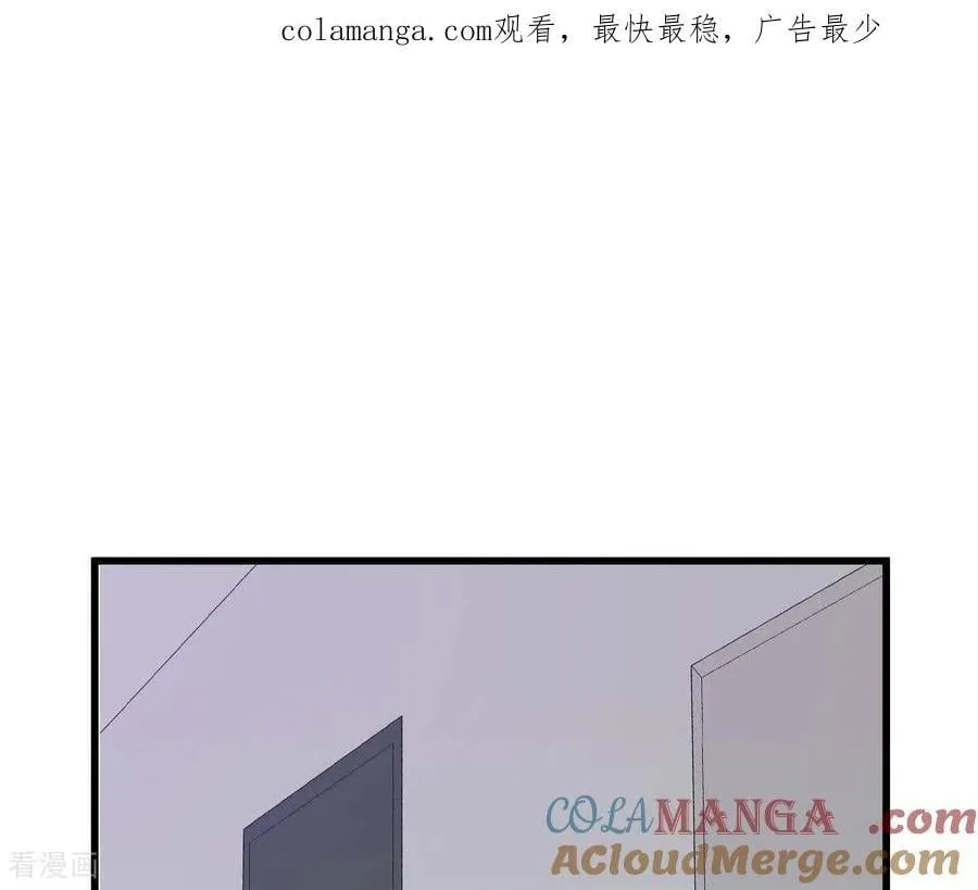宫漫画,第541话 送你回家（2）1图