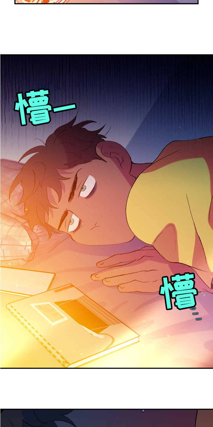 隔壁的男人 未删减版在线观看漫画,第11话1图