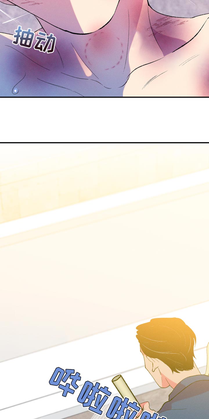 隔壁的男人 未删减版在线观看漫画,第50话1图