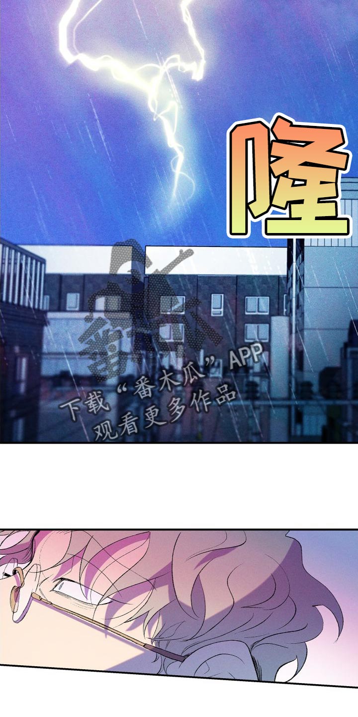 隔壁的男人 未删减版在线观看漫画,第20话2图