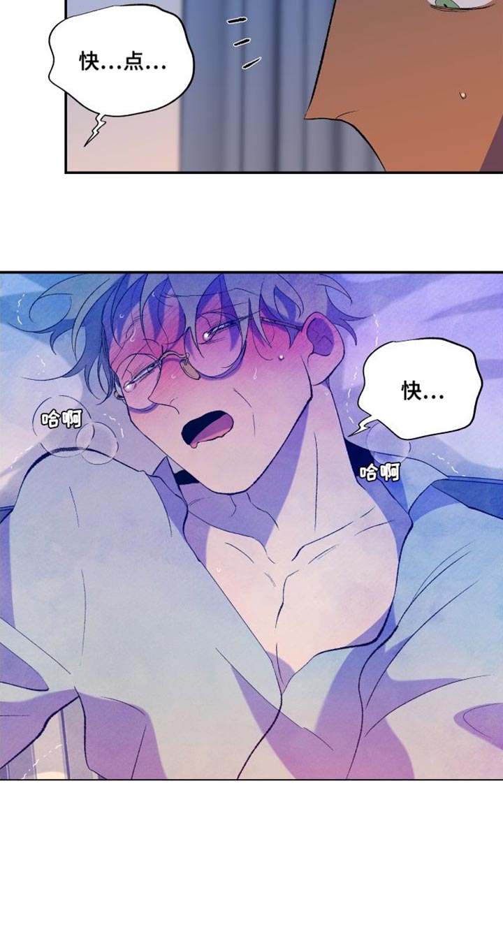 隔壁的男人 未删减版在线观看漫画,第31话2图