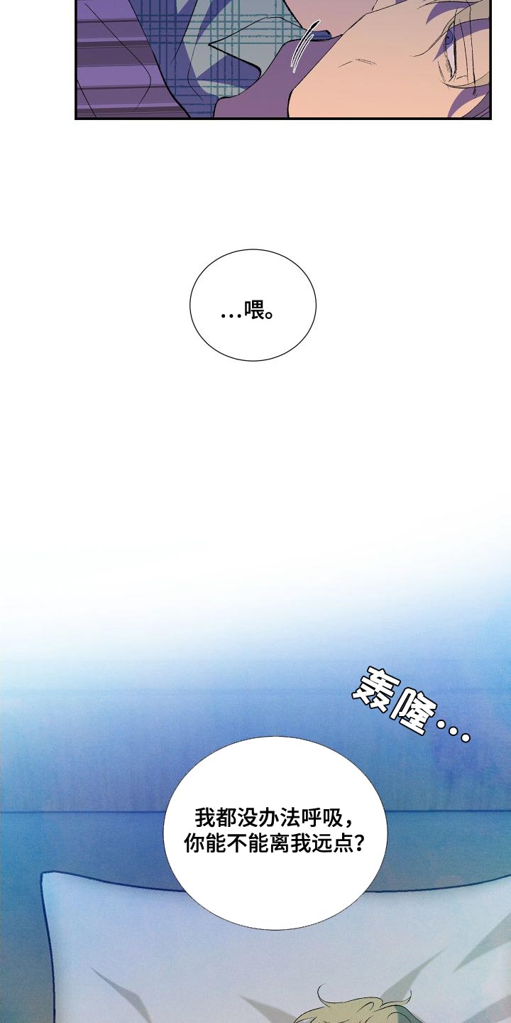 隔壁的男人 未删减版在线观看漫画,第22话1图