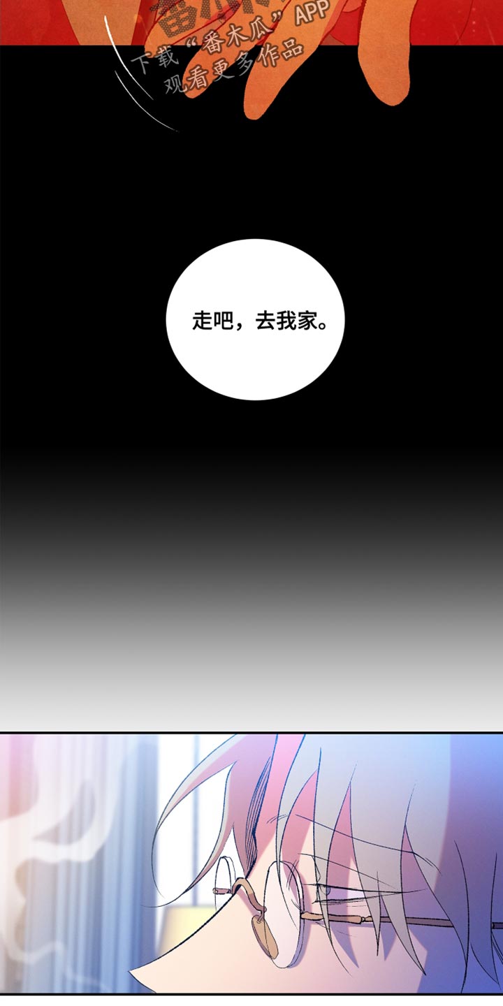 隔壁的男人 未删减版在线观看漫画,第39话1图