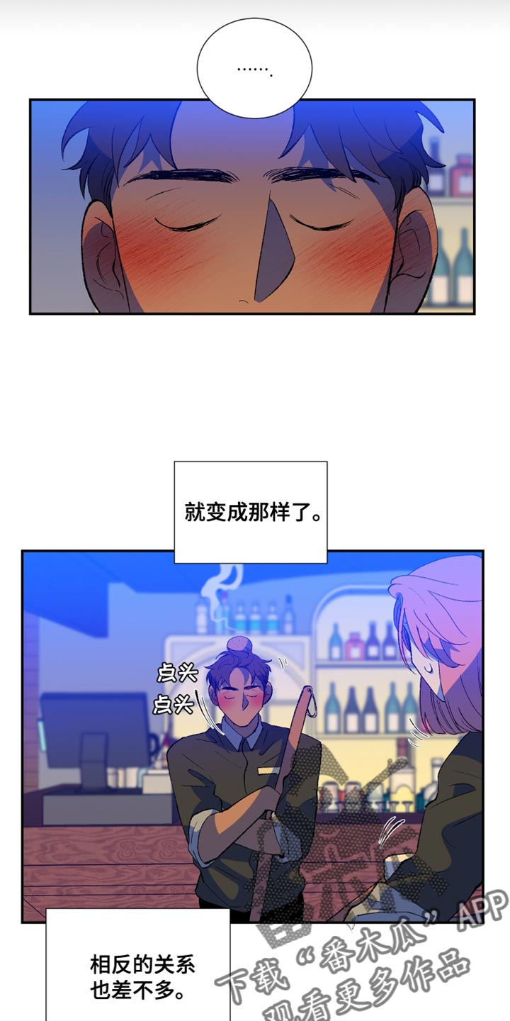 隔壁的男人 未删减版在线观看漫画,第36话1图