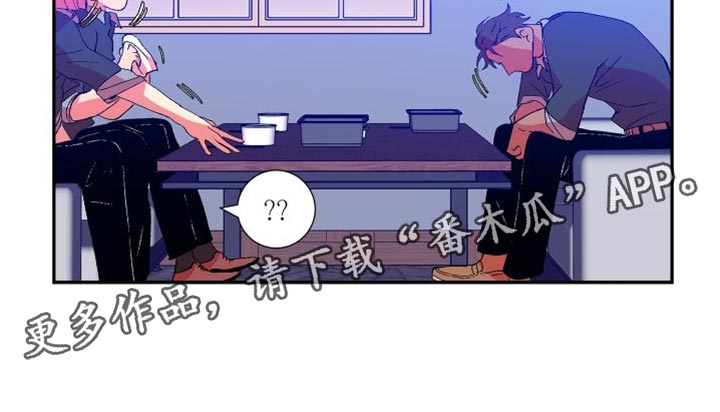 隔壁的男人 未删减版在线观看漫画,第31话2图