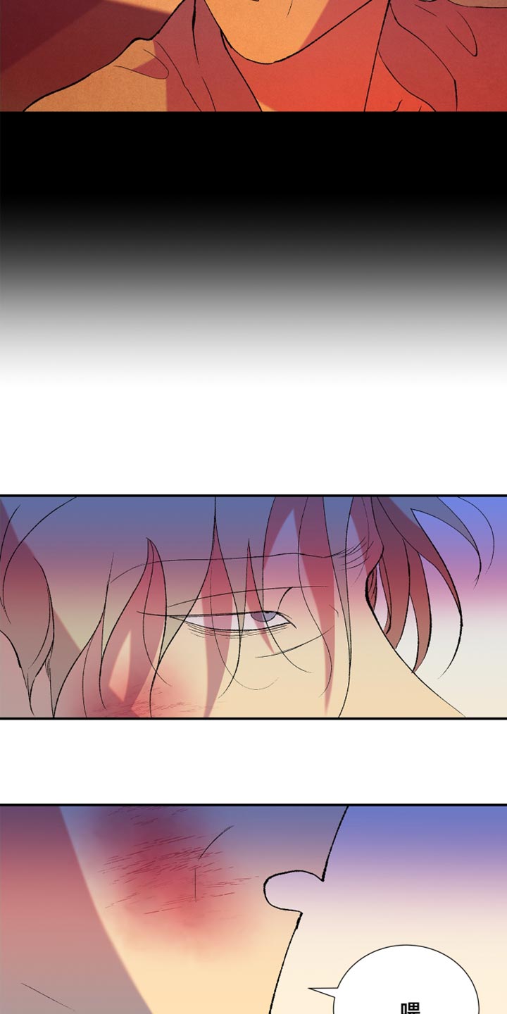 隔壁的男人 未删减版在线观看漫画,第34话1图
