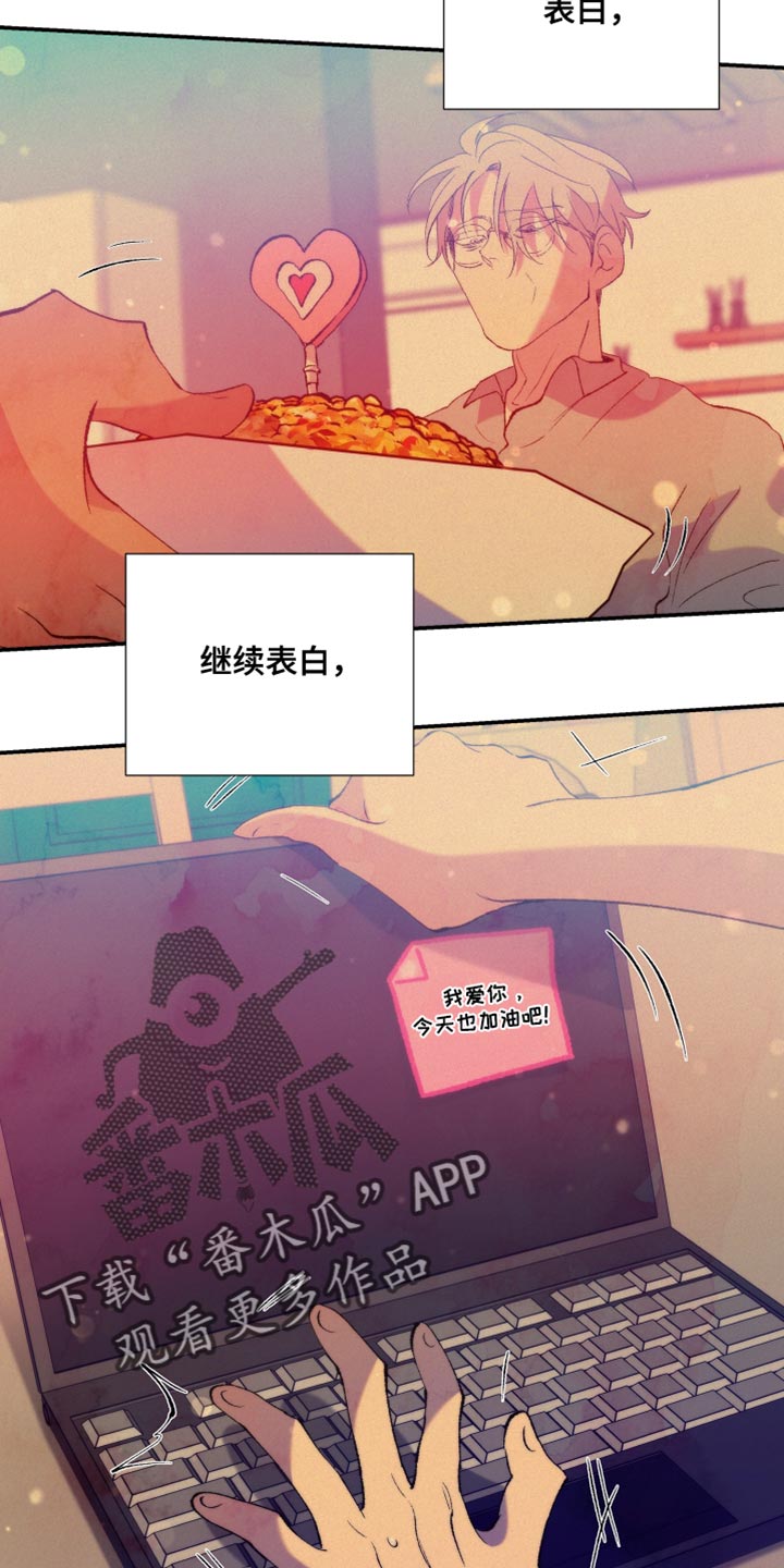 隔壁的男人 未删减版在线观看漫画,第36话2图