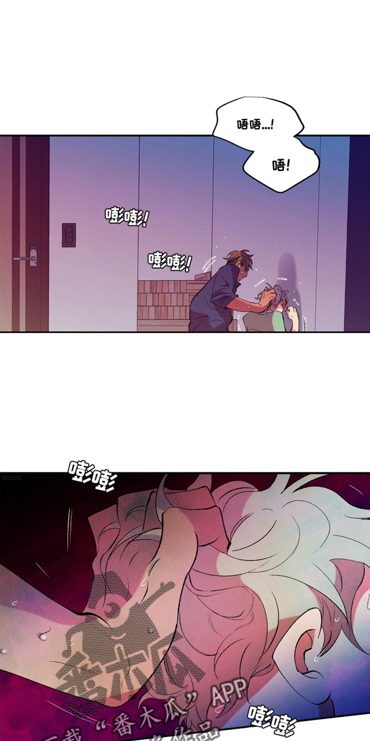 隔壁的男人漫画,第33话1图