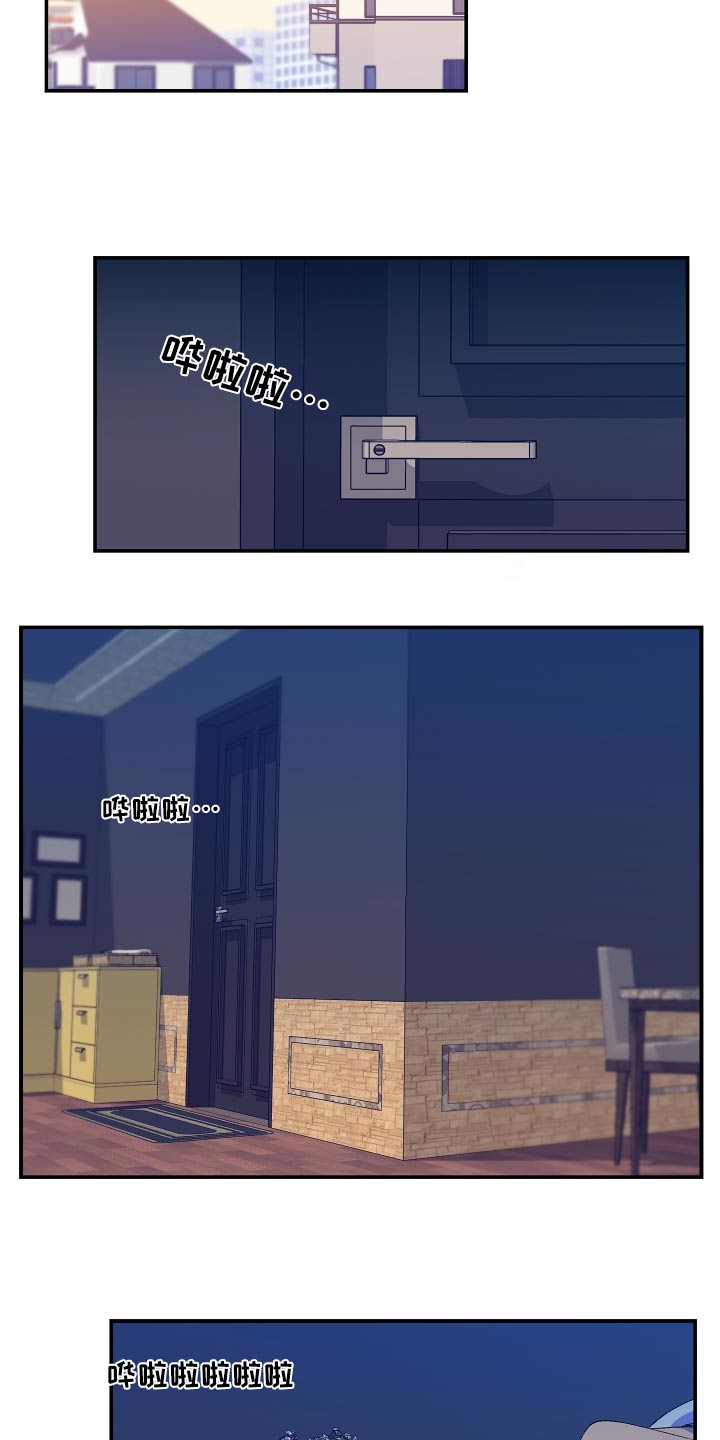 隔壁的男人 未删减版在线观看漫画,第55话2图