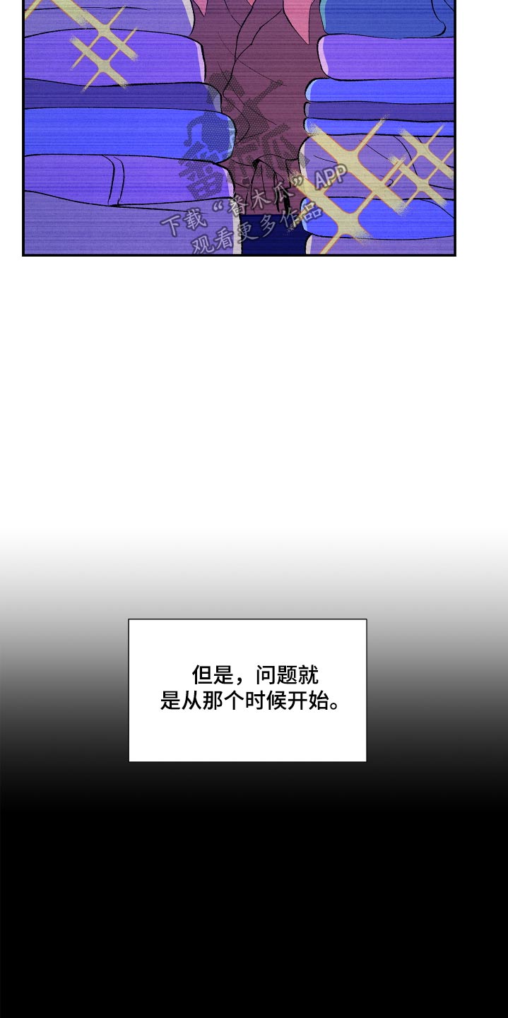 隔壁的男人 未删减版在线观看漫画,第60话1图