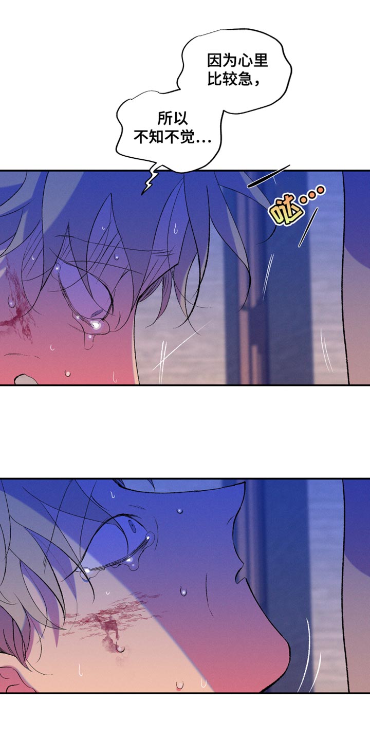 隔壁的男人 未删减版在线观看漫画,第47话2图
