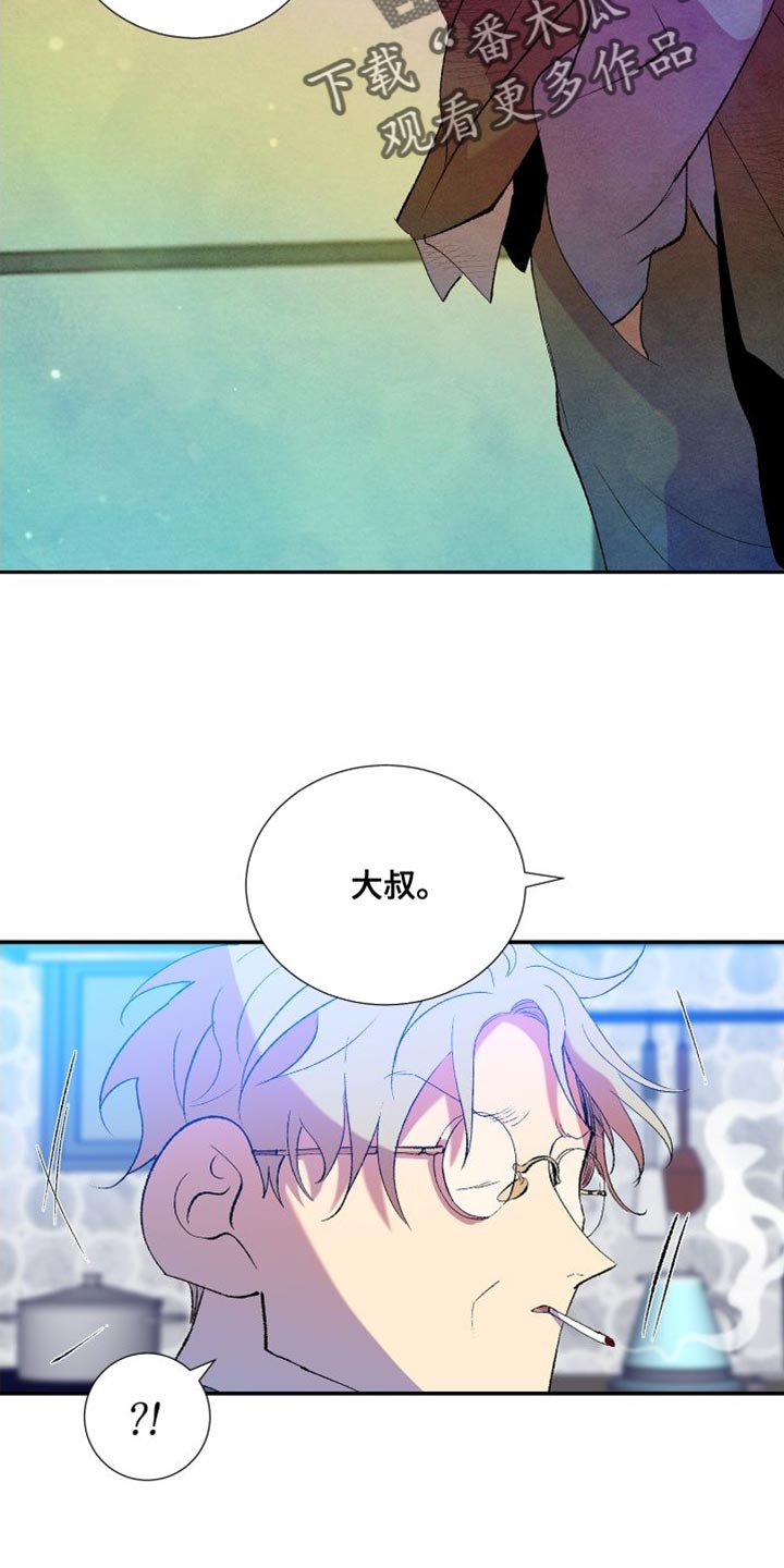 隔壁的男人 未删减版在线观看漫画,第29话1图