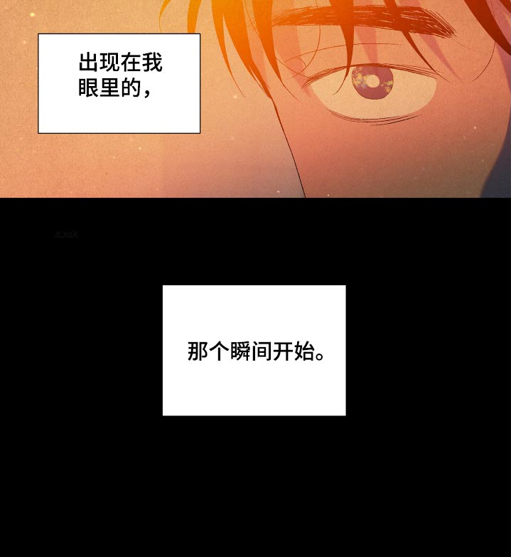 隔壁的男人 未删减版在线观看漫画,第57话2图