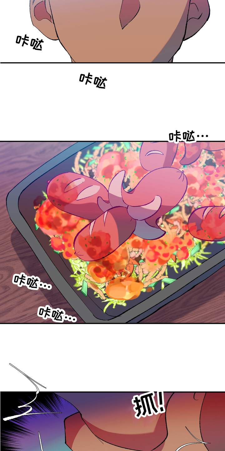 隔壁的男人 未删减版在线观看漫画,第3话2图
